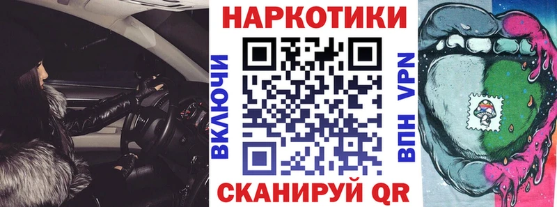 Купить наркотики сайты Бийск Канабис  MDMA  hydra ссылка  Мефедрон  АМФЕТАМИН  Гашиш 