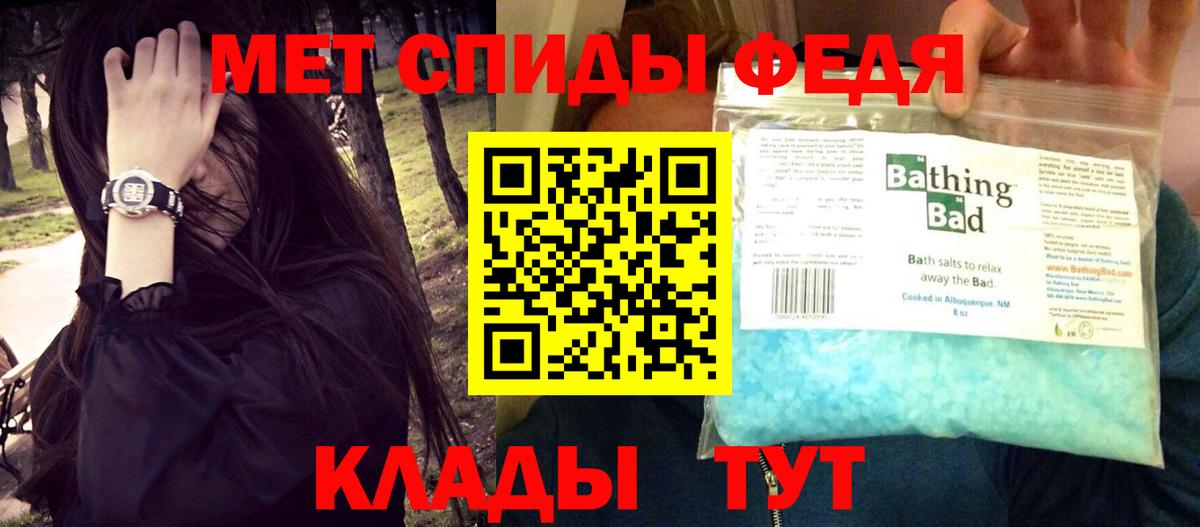 Амфетамин  Бийск  маркетплейс официальный сайт  АМФ VHQ 