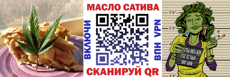 Cannafood конопля  цены   Бийск 