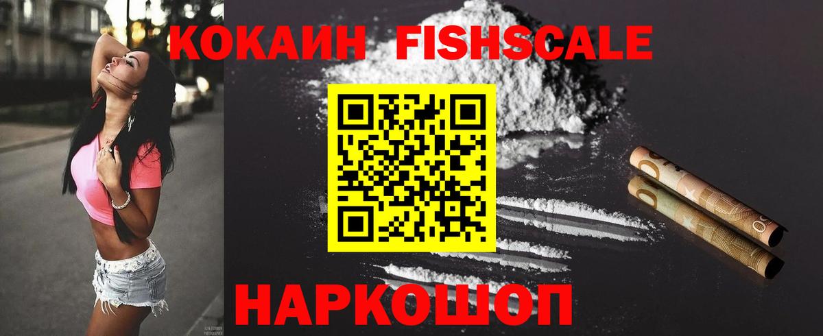 Канабис  ГАШИШ  Вход с VPN  Бийск  Амфетамин кристаллы  Меф МЯУ МЯУ   КОКАИН 