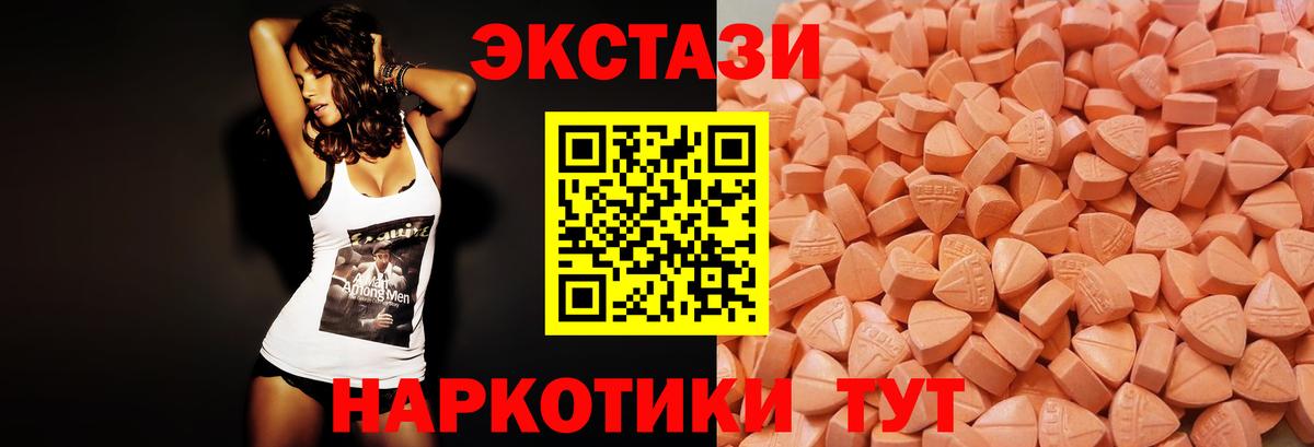 APVP Бийск
