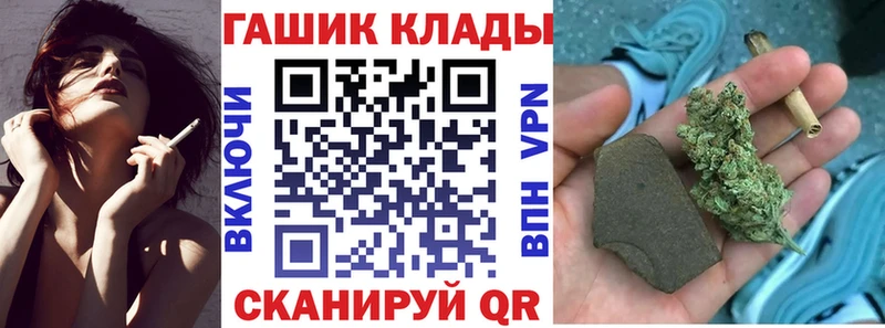 ГАШИШ гашик купить сайты Бийск