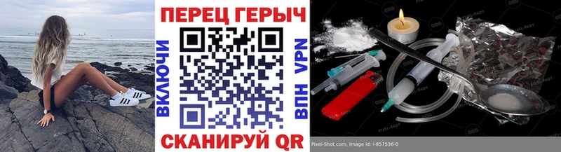 ГЕРОИН афганец  shop клад  Бийск 