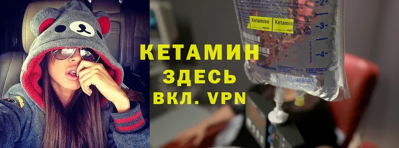 продажа наркотиков  Бийск  КЕТАМИН ketamine 