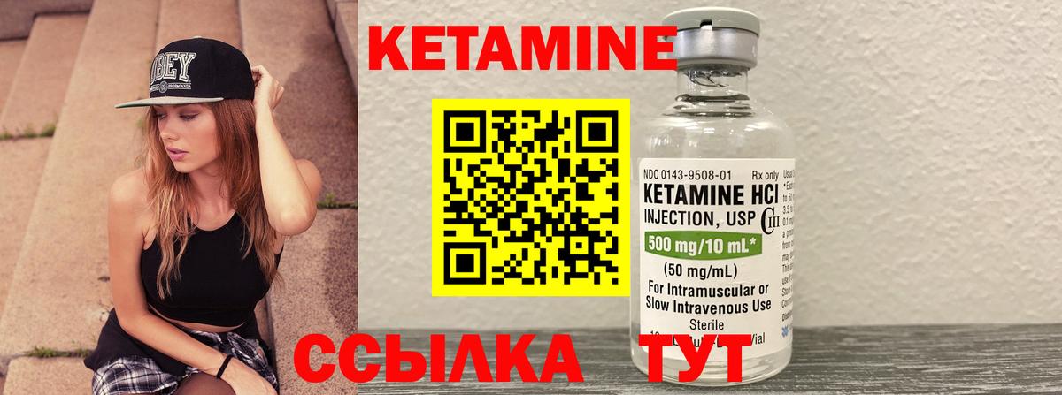 Бийск  ссылка на мегу сайт  КЕТАМИН ketamine  Вход с VPN  Кетамин ketamine 