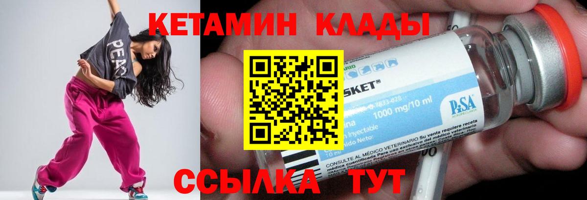 Мефедрон Бийск
