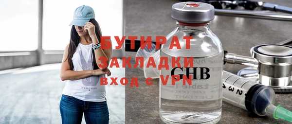 марихуана Навашино