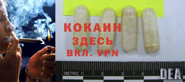марихуана Навашино