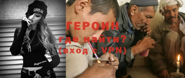 марихуана Навашино