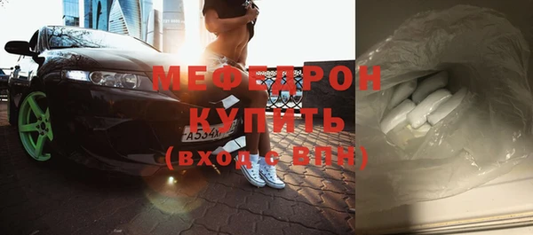 марихуана Навашино