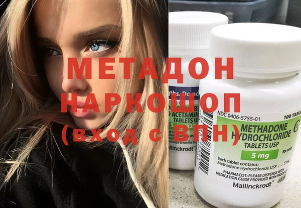 гидропоника Наволоки