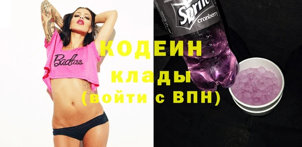 марихуана Навашино