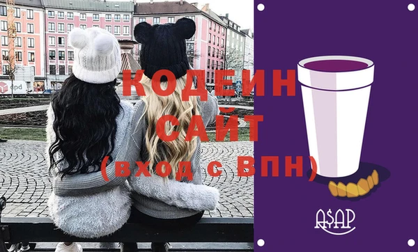 марихуана Навашино