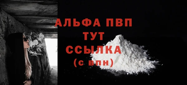 марихуана Навашино