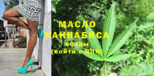 марихуана Навашино
