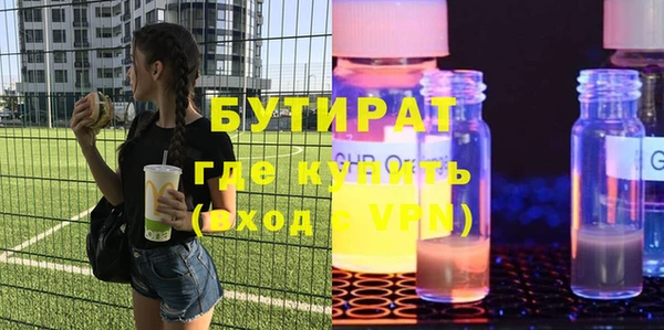 гидропоника Наволоки