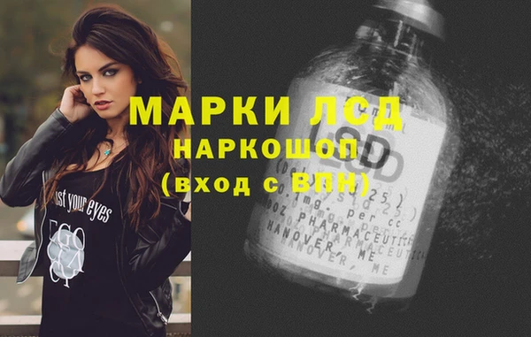 кокаин VHQ Надым