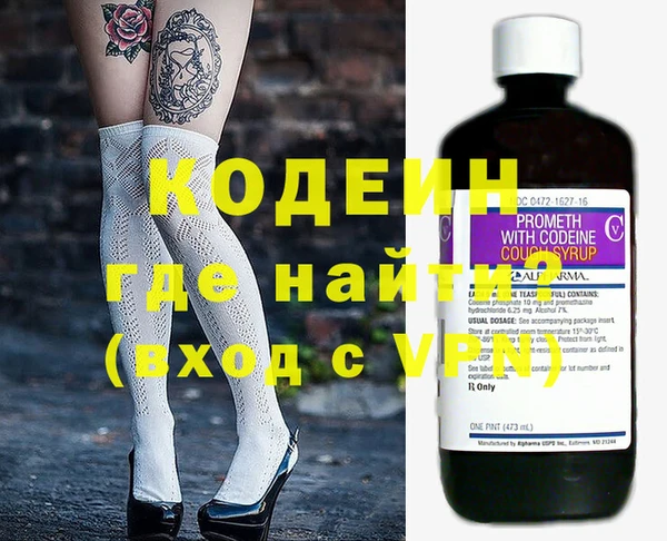 кокаин VHQ Надым
