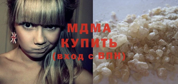каннабис Михайловск
