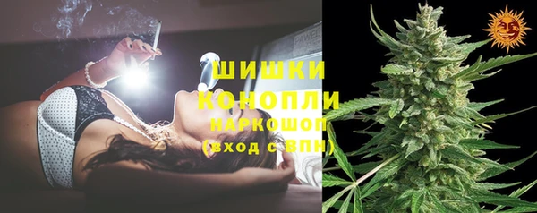 марихуана Навашино
