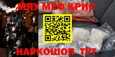 а пвп мука Балашиха