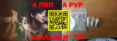 спиды Аргун