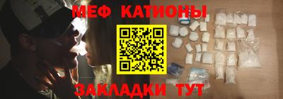 а пвп мука Балашиха