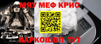 кокс Балашиха