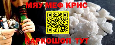 спиды Аргун