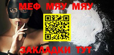 а пвп мука Балашиха