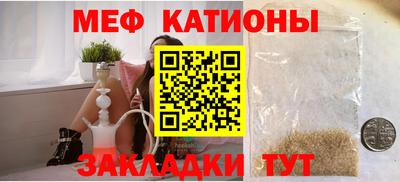 МДМА Балаково