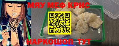 а пвп мука Балашиха