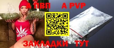 а пвп мука Балашиха