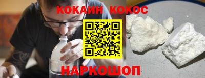 ALPHA PVP Бийск