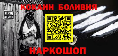 мефедрон VHQ Апшеронск