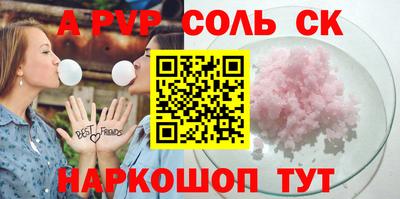 марки lsd Апрелевка