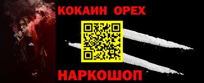 марки lsd Апрелевка