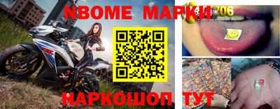 мефедрон VHQ Апшеронск