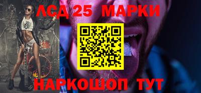 марки lsd Апрелевка