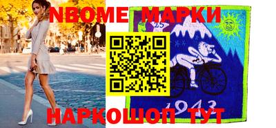 марки lsd Апрелевка