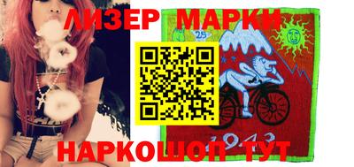 мефедрон VHQ Апшеронск