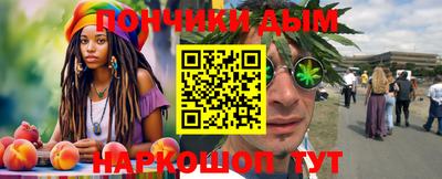 соль курить ск Абинск