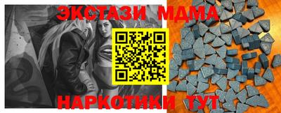 меф Балаково
