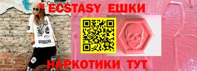 прущий лед Балахна