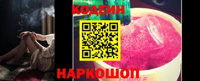 меф Балаково