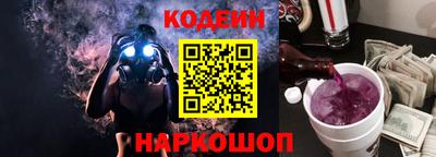 кристаллы Беслан