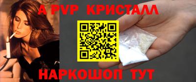 а пвп мука Балашиха