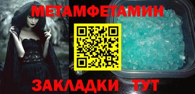 а пвп мука Балашиха