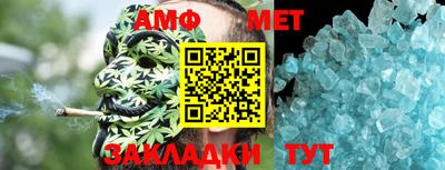 мефедрон VHQ Апшеронск