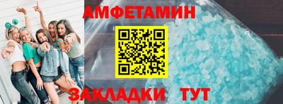 спиды Аргун